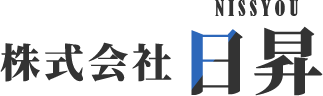 株式会社日昇